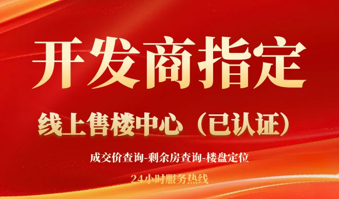『招商臻湾府』2024官方网站-招商臻湾府售楼中心-官方欢迎您