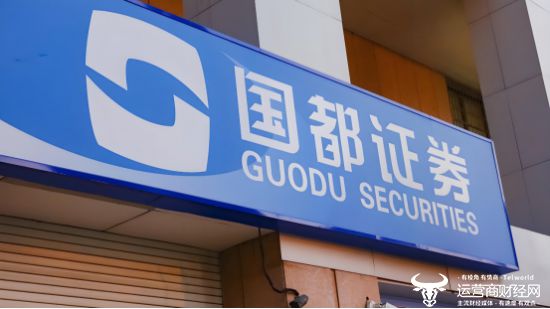 国都证券因原总经理违规炒股被警示 代行总经理职务的李锐怎么看？